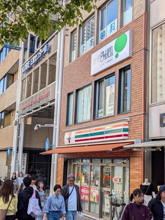 ご新居探しは、お気軽にピタットハウス神戸三宮へお声掛け下さい。