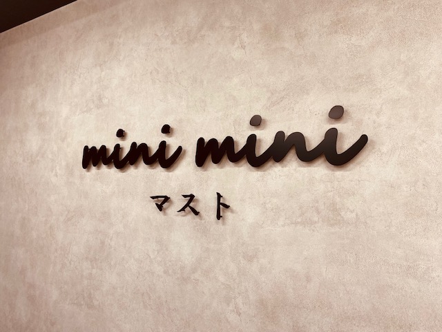 全国約500店舗のミニミニFC加盟店！豊富な物件情報と安心の応対でお客様のお部屋探しを全力サポート致します！