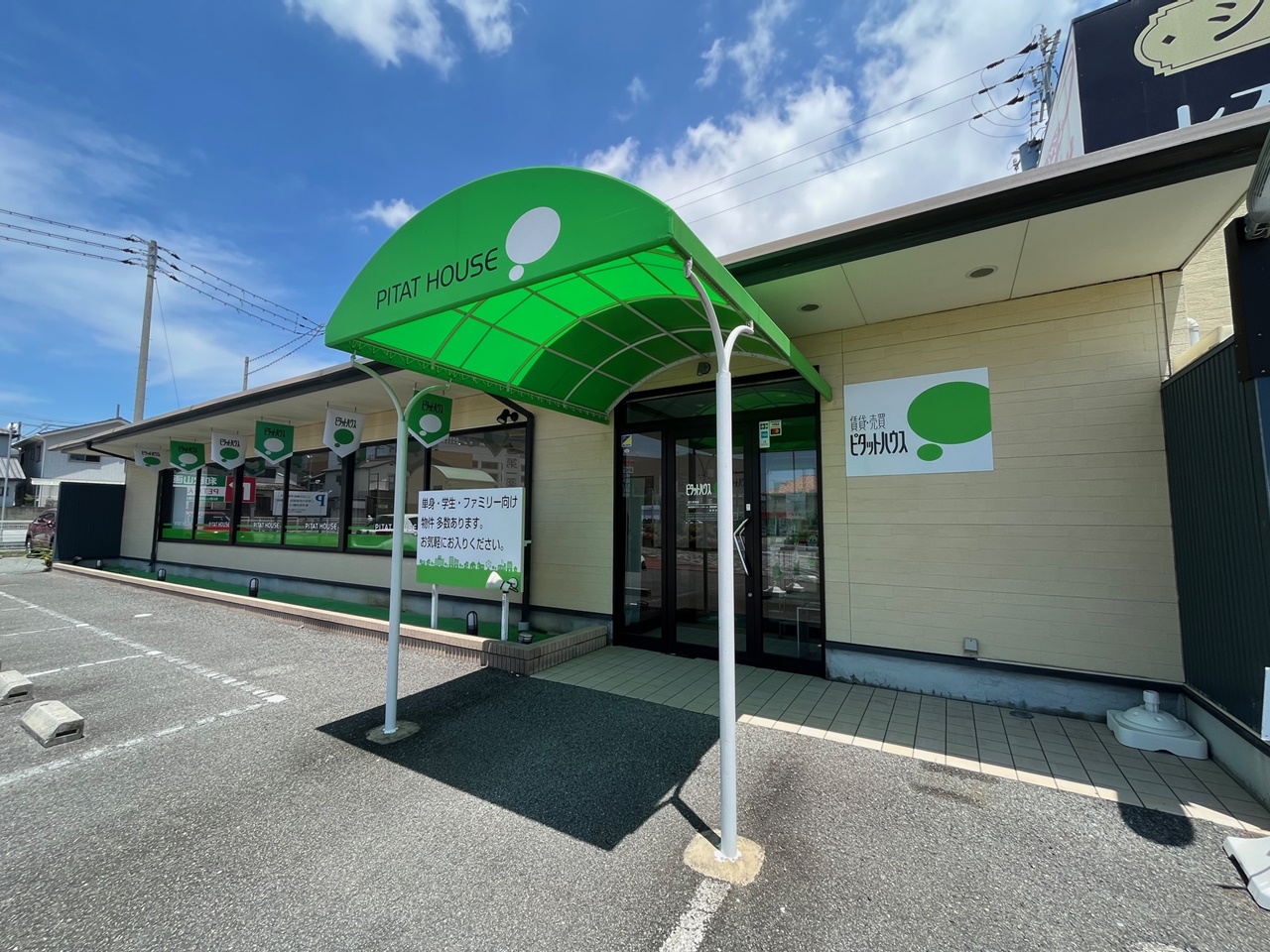 他社では紹介できない当社だけでの取り扱い、専任管理物件の量とクオリティが自慢です！