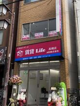 【店舗写真】賃貸Life高槻店ARI HOME(株)
