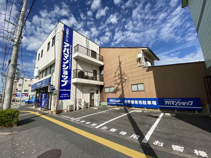 米子駅前の来店しやすい便利な立地！店舗横に駐車場もございます！