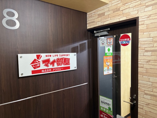 あなたの住まい探しを、もっと身近に、もっと楽しく。