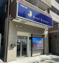 【店舗写真】J Real Estate (株)A