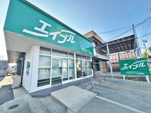 【店舗写真】エイブルネットワーク名古屋南店(株)新日エステート