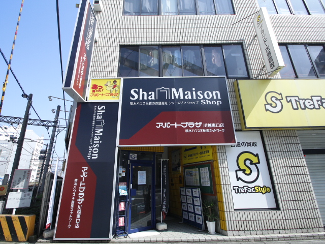 当店では各スタッフのご対応がメインとはなりますが、全スタッフが協力してお客様に合った物件をお探しさせて頂きます！