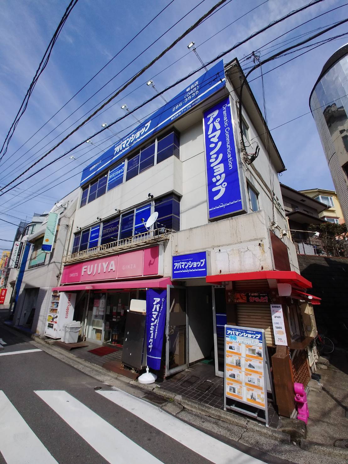 もちろん「実際に店舗で色々相談したい!」お客様大歓迎！ネットやお電話で内見予約できます！