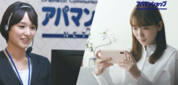 来店不要！4つのサービス<br>お部屋探しから契約手続きまで、ご自宅での対応をサポートします！