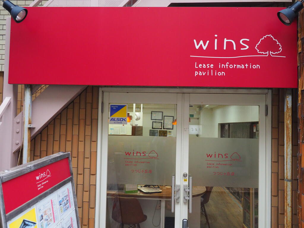 クレジットカードでの初期費用支払い可能となりますのでお気軽にお申し付けください♪