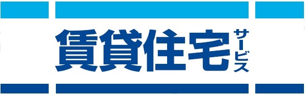 住之江区・西成区・住吉区に密着15年。取り扱い物件数地域No.1