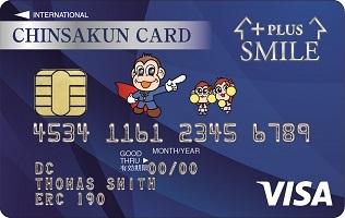 お部屋探しでもキャッシュレス♪初期費用の全額（または一部）をクレジットカード決済が可能です！