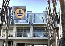 【写真】スタッフ