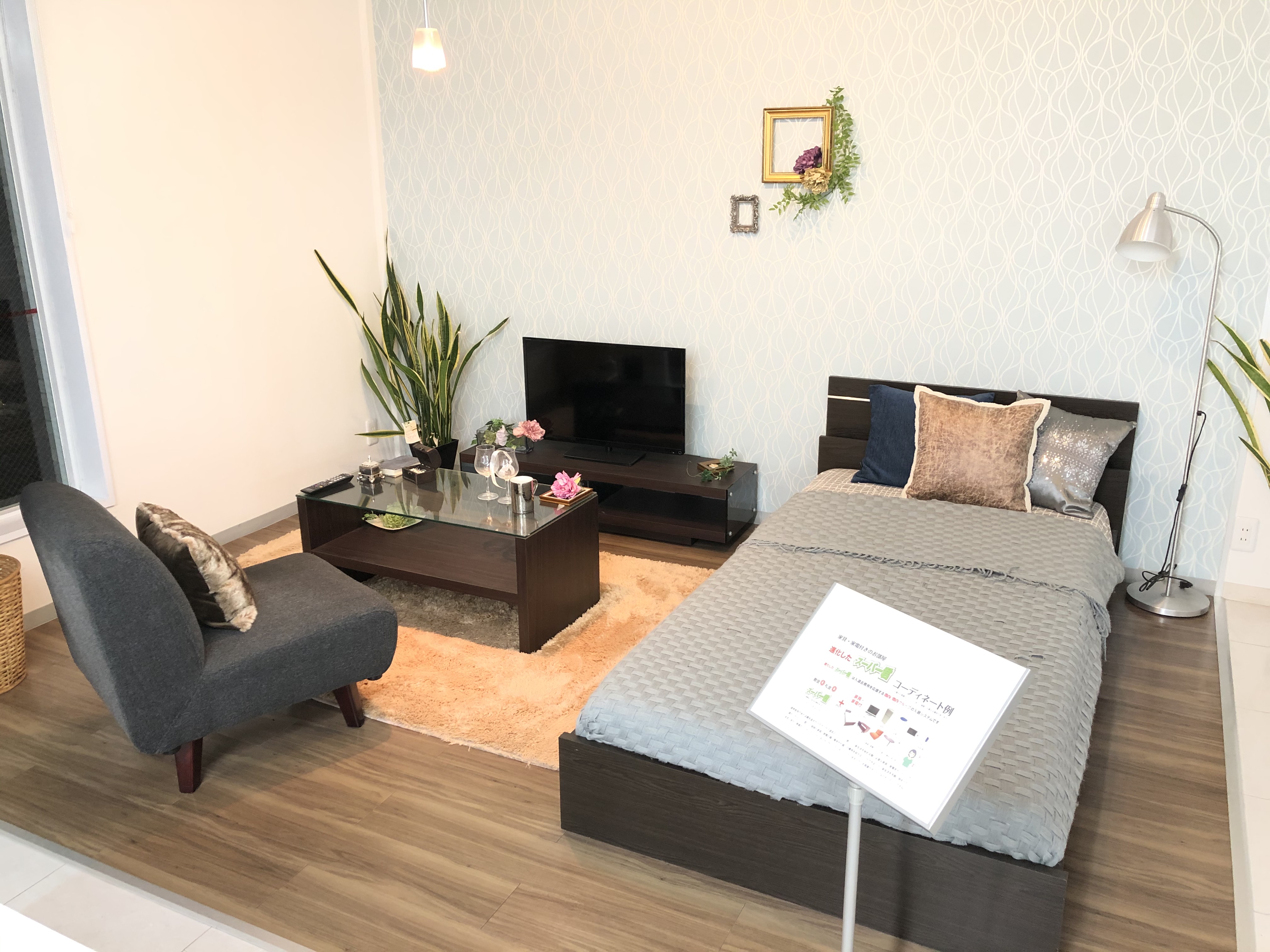 家具・家電付き物件も多数ございます！