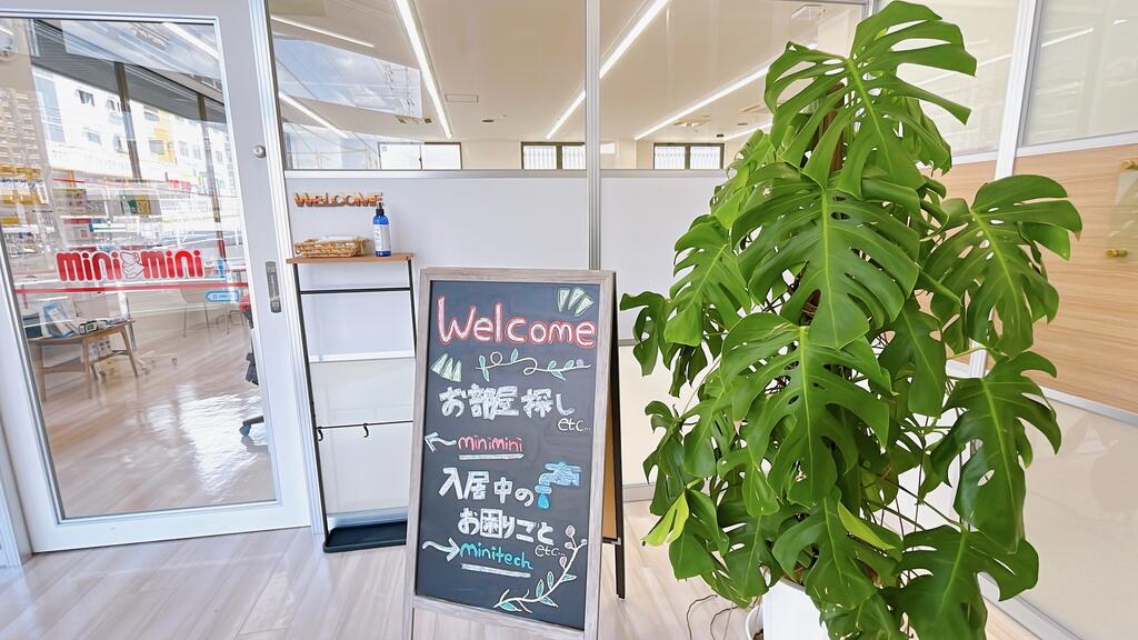 ミニミニでしか取り扱いできないお部屋も多数！　皆様でお話しながら楽しくお部屋探しができる大きなカウンターです！