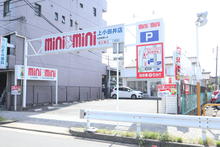 全国店舗展開中のミニミニです。近隣エリアのご紹介も可能です。<br>店舗前に駐車場完備※第2駐車場もあります。