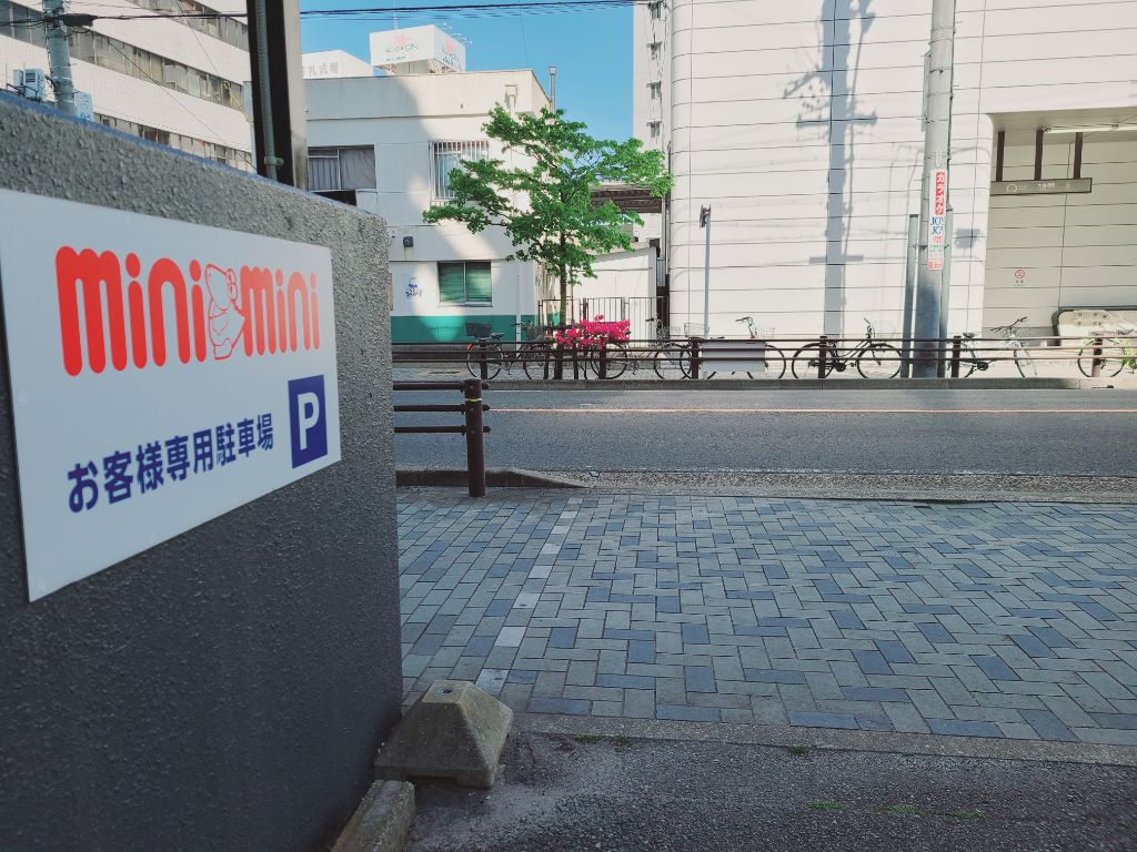 地下鉄名城線大曽根駅5番出口目の前・ＪＲ大曽根駅北口から1分。店舗隣にお客様駐車場もございます。