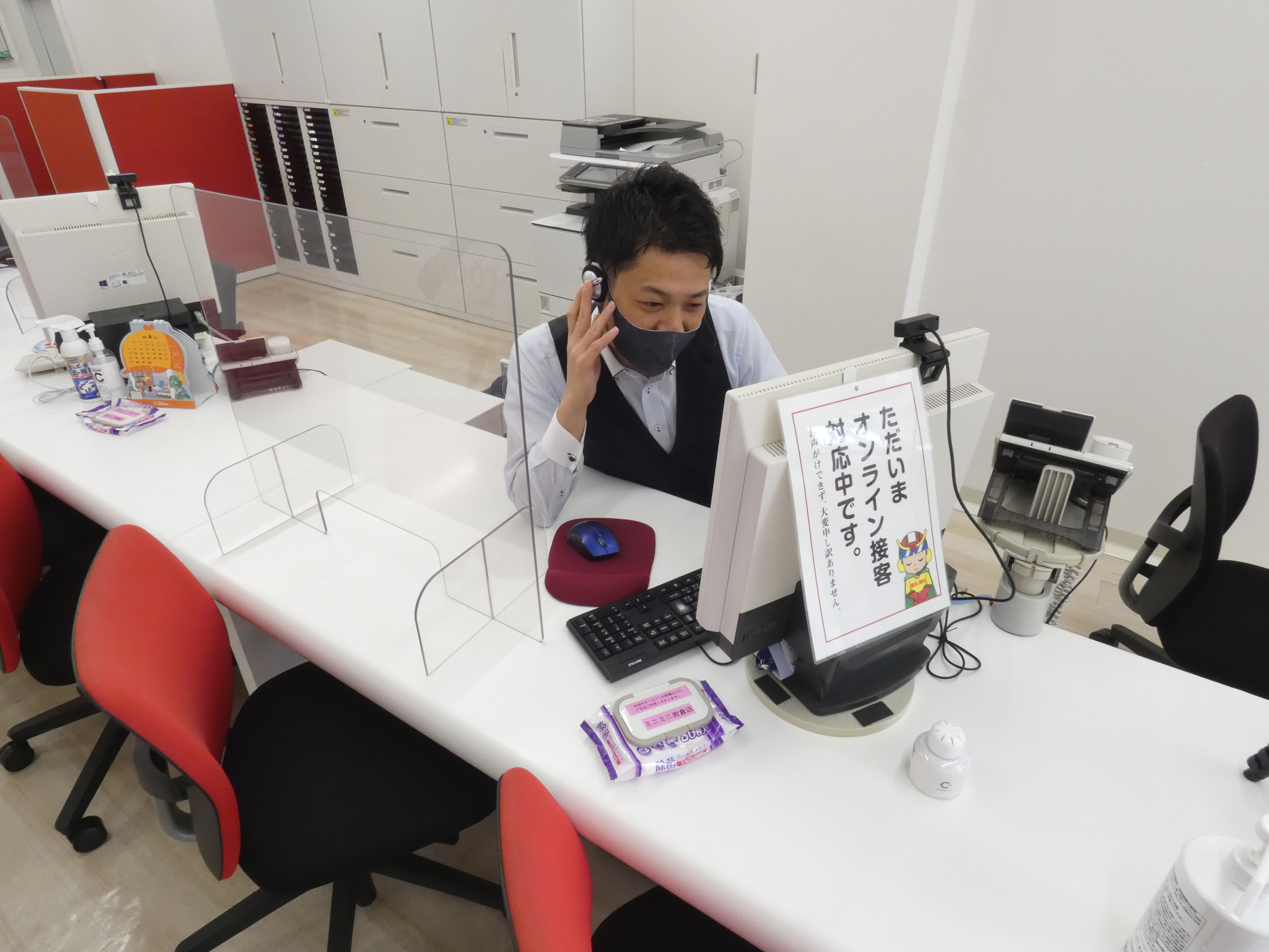 ★「オンライン接客」　「オンライン案内」　「ＩＴ重説」★<br>お持ちのパソコン・スマホ・タブレットでの対応店舗です