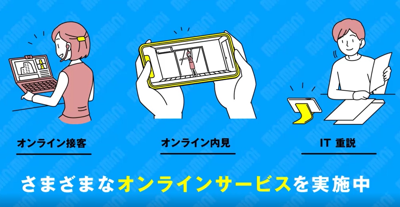 ご遠方の方、なかなかお時間が無い方などにおすすめなオンライン対応も可能です！