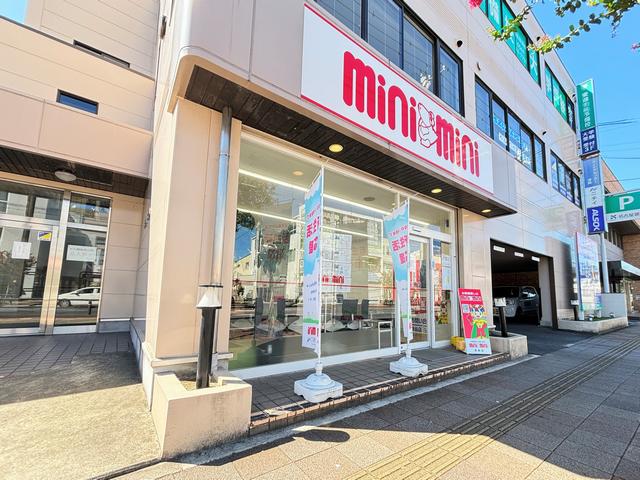 ミニミニは、全国展開（直営店舗・ＦＣ店舗含む）の幅広いネットワークで皆様の「暮らし」をサポートする不動産会社です