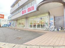 ミニミニ知多・常滑店は業界経験豊富なベテラン社員とフレッシュで若い社員とでチームワーク良く明るく元気なお店です。