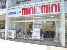 ミニミニ新安城店は安城市内、西尾市内、碧南市内で豊富な賃貸物件を取り揃えています。