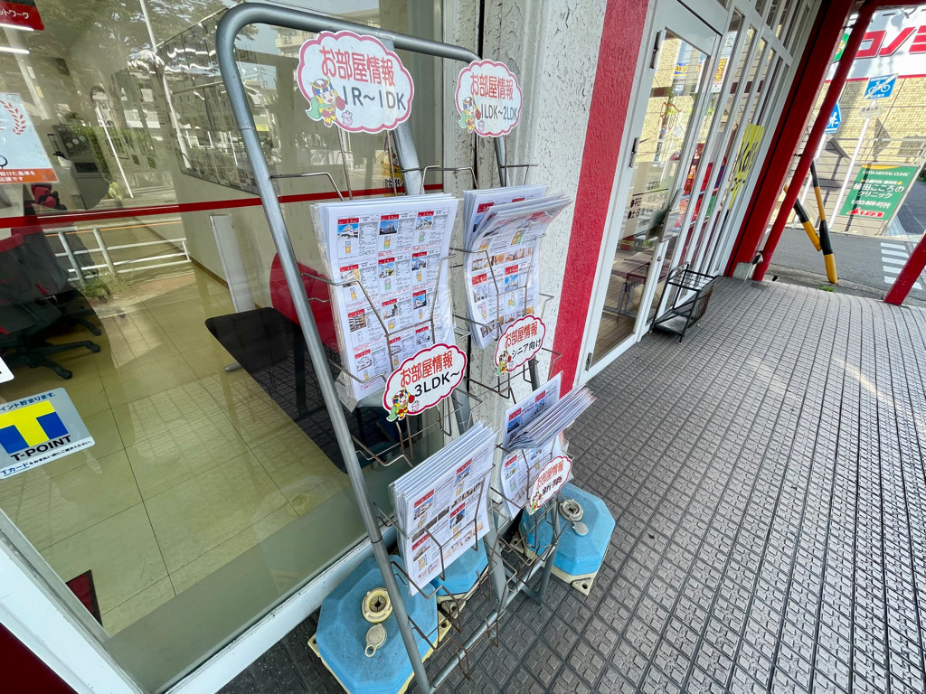 店頭前に物件詳細資料を置いています。ミニミニグループ管理物件から管理物件内の住替え特典で仲介手数料0円です！！