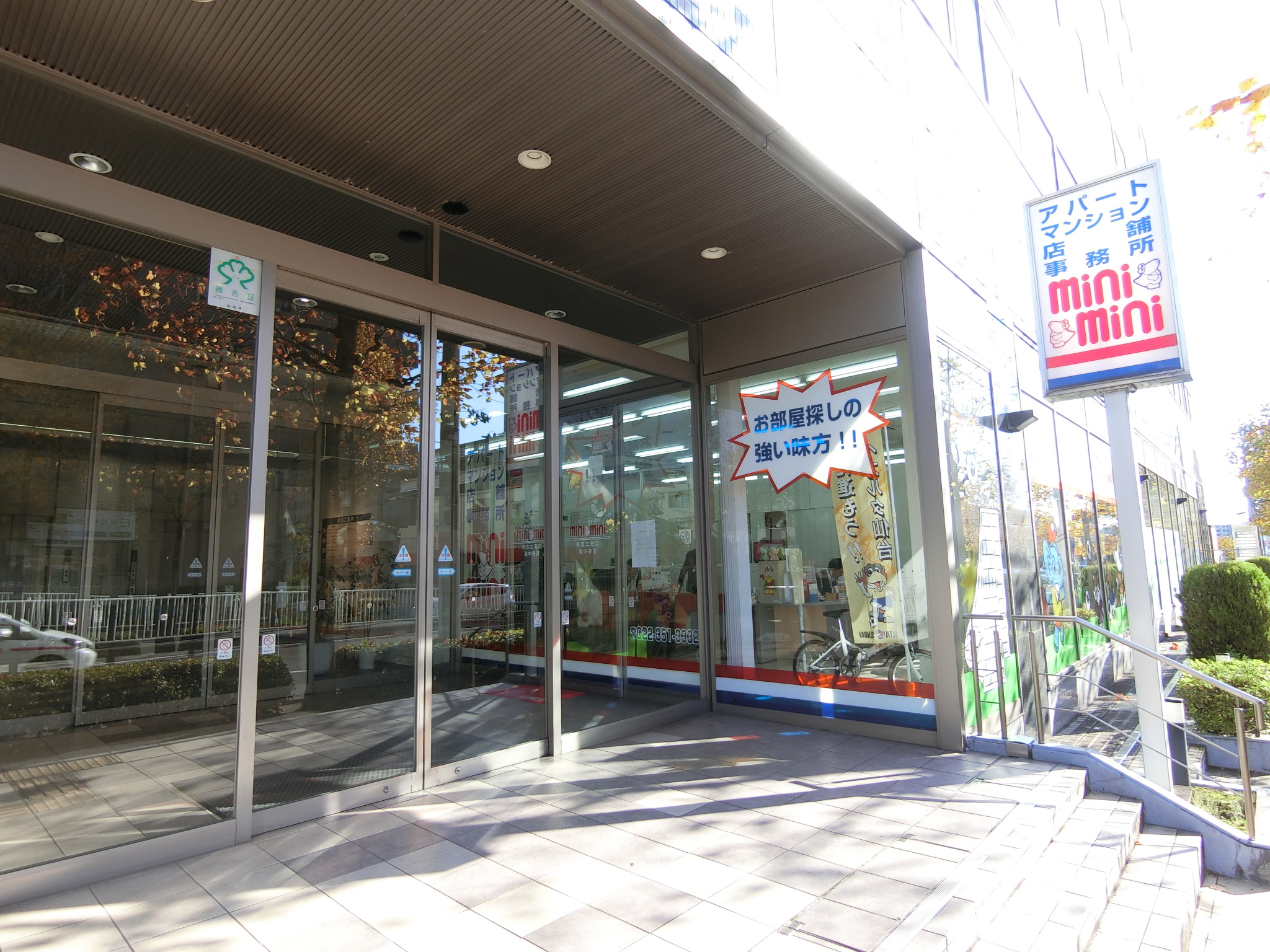 一人暮らしからファミリーのご入居まで、幅広く物件を揃えております！