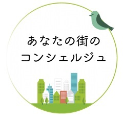 ＼オンライン相談可能です／