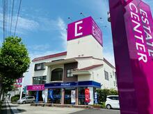 【店舗写真】アパマンショップ鳥取店(株)エステートセンター