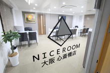 【店舗写真】NICE ROOM大阪心斎橋店(株)FRONT EDGE