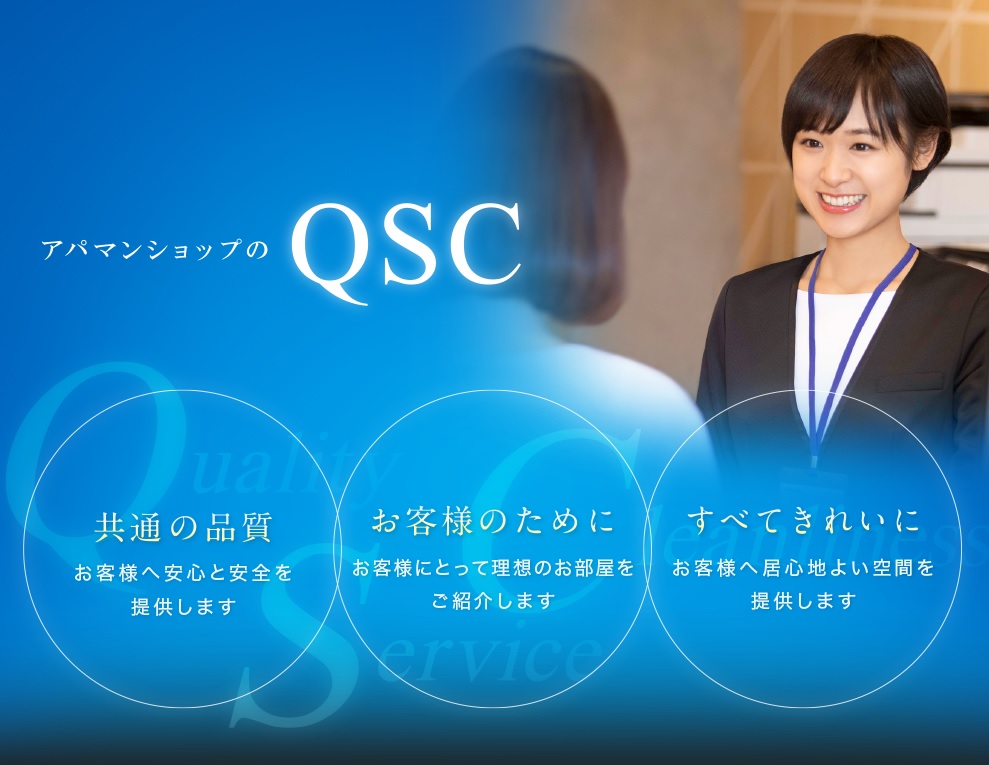 鹿児島市内の物件は全てご紹介可能になります！ネットで気になる物件などございましたらまとめてお問い合わせ下さい！