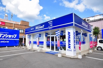お部屋探しはアパマンショップ鹿児島北店へお任せ下さい★