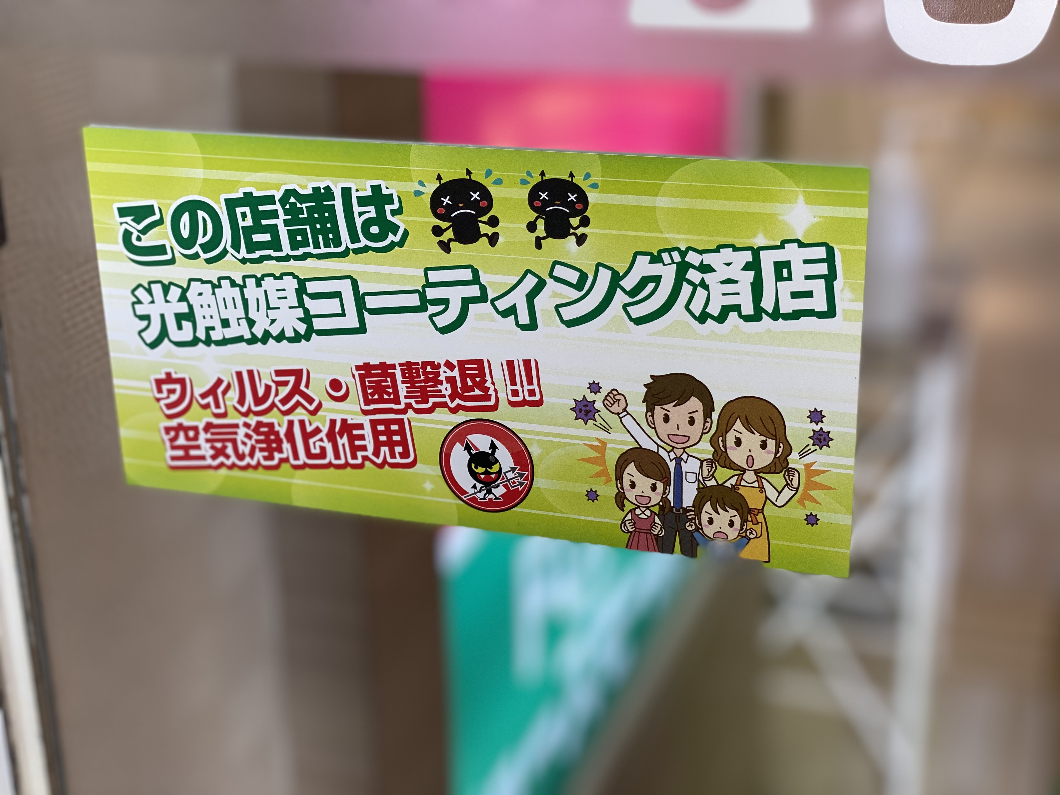オンライン内見、IT重説も対応しており来店ぜずに契約も可能です♪