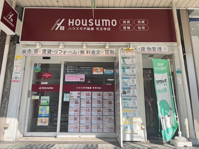 ネットワークを駆使し、数多くの物件を取り扱っております！気になる物件は当店でまとめてご案内可能です