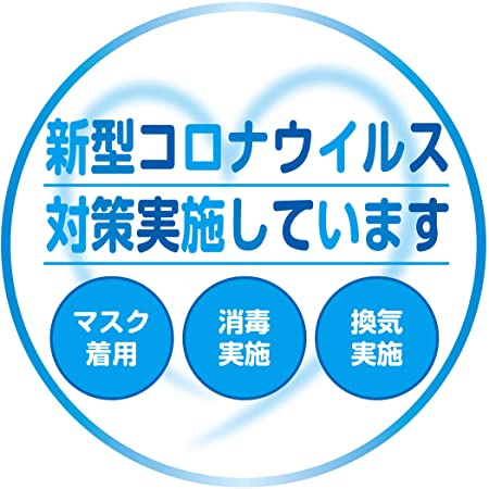 新型コロナウイルス対策の徹底しておりますので安心してご来店下さいませ。