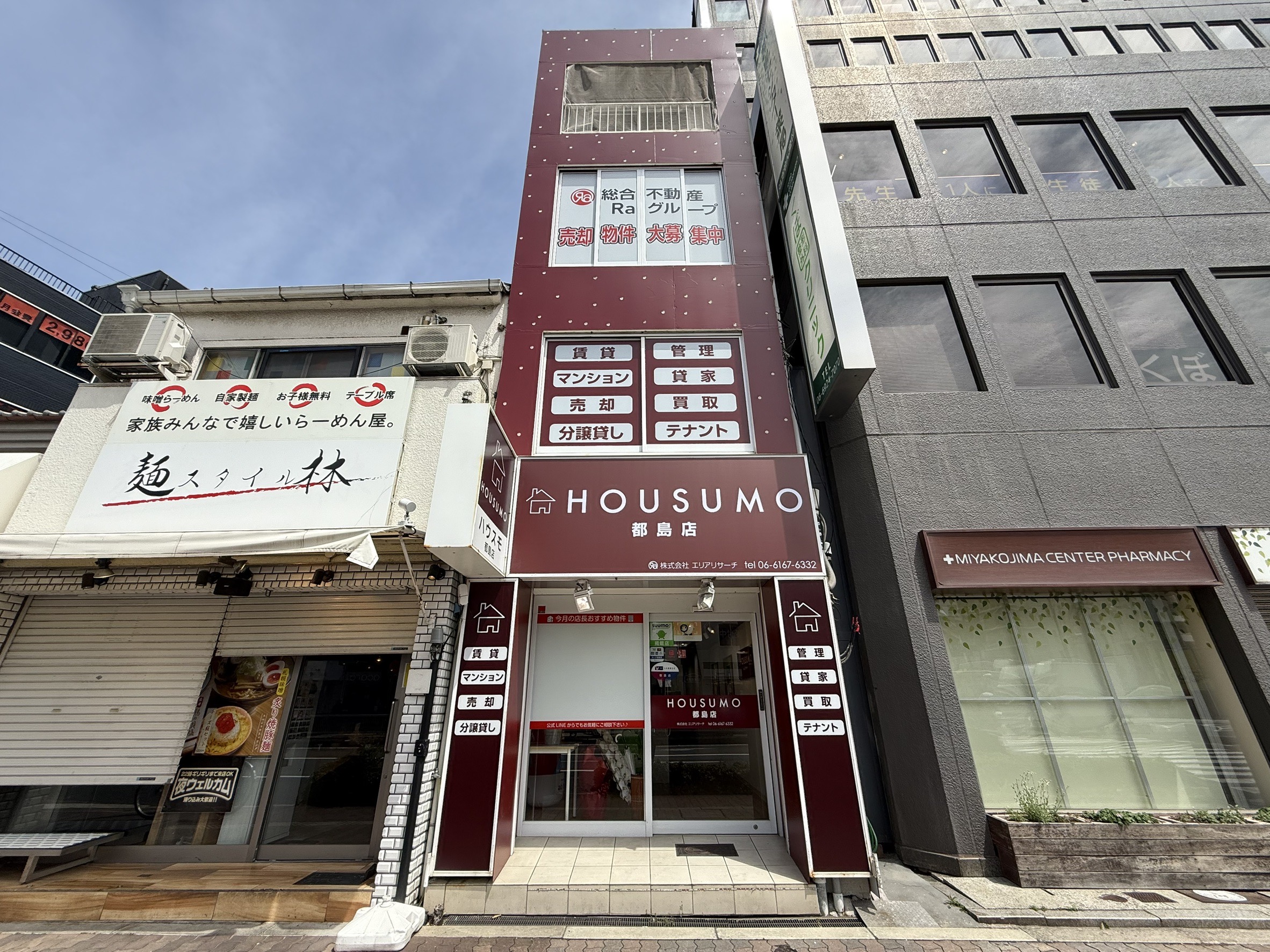 都島駅はもちろん大阪府内全域でお探し可能。豊富な経験と知識を兼ね備えたスタッフがより良いお部屋をご紹介致します。