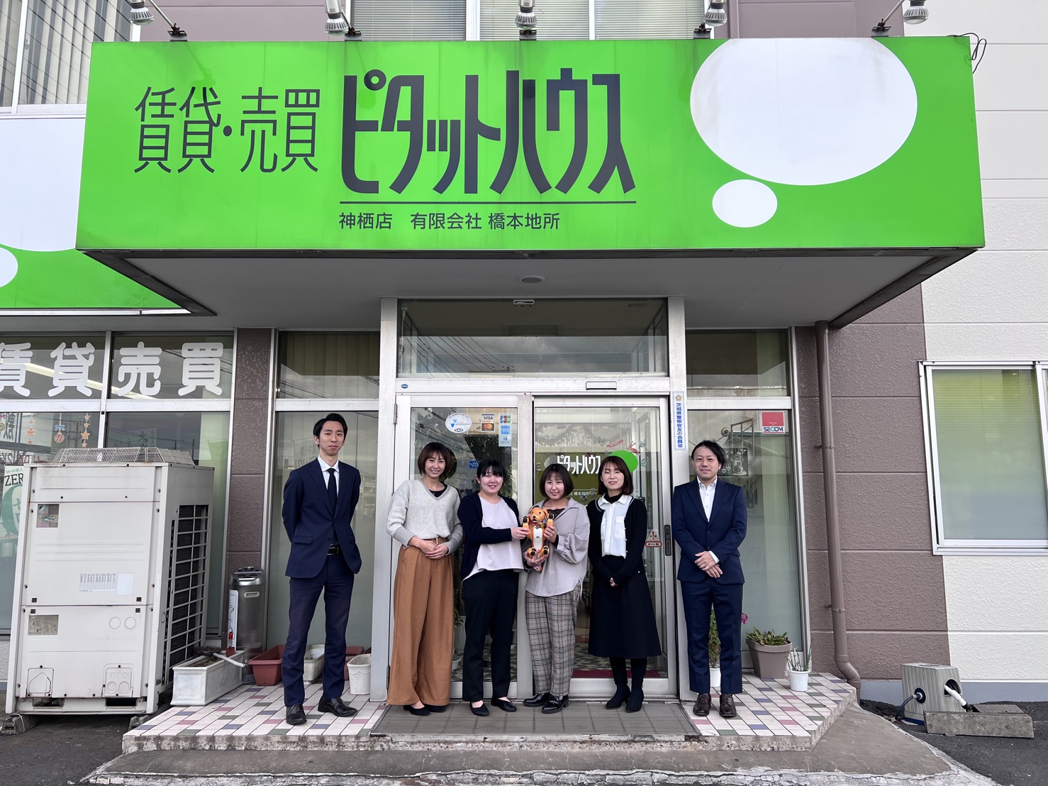 賃貸仲介・賃貸管理を行う地域密着の不動産会社です！