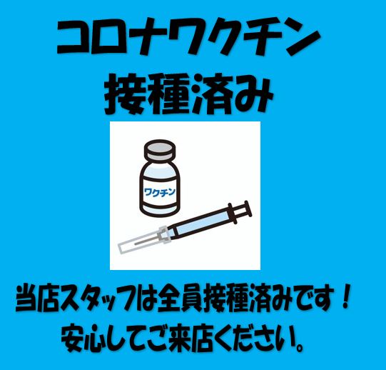 キャンペーン・ポイント還元・クレジット決済などお得な特典を多数ご準備しております。