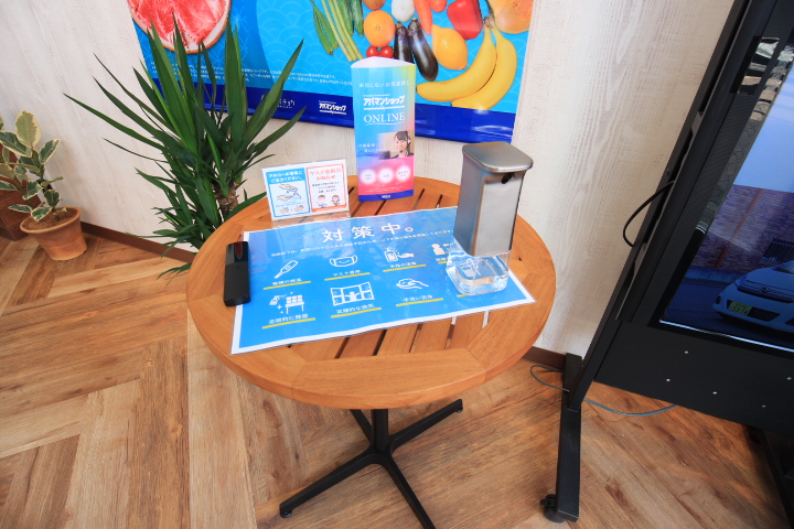 当店スタッフは全員コロナワクチンお客様に接種済みです。安心してご利用頂けるよう引き続き感染予防対策を実施中。