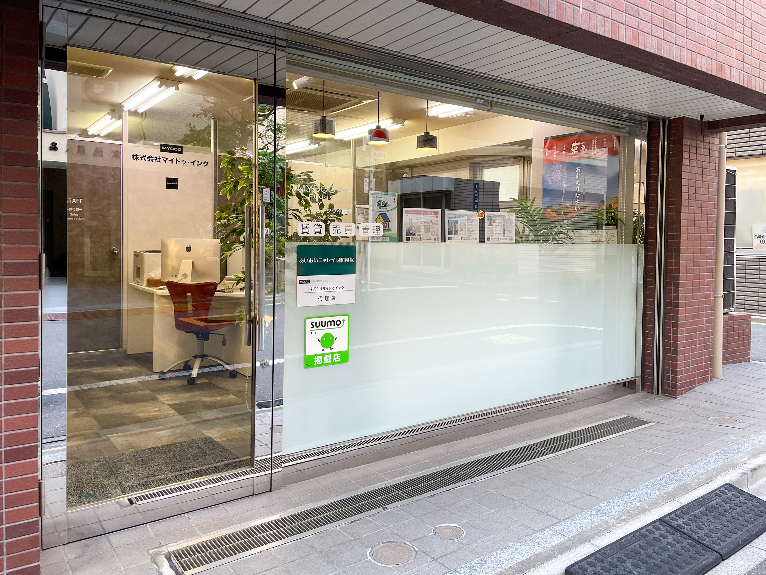 地元蔵前にオフィスを構えて20年！今人気の蔵前・浅草エリアに特化した不動産会社！！<br>