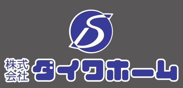 創業３５周年！一括した管理でご入居後も安心！