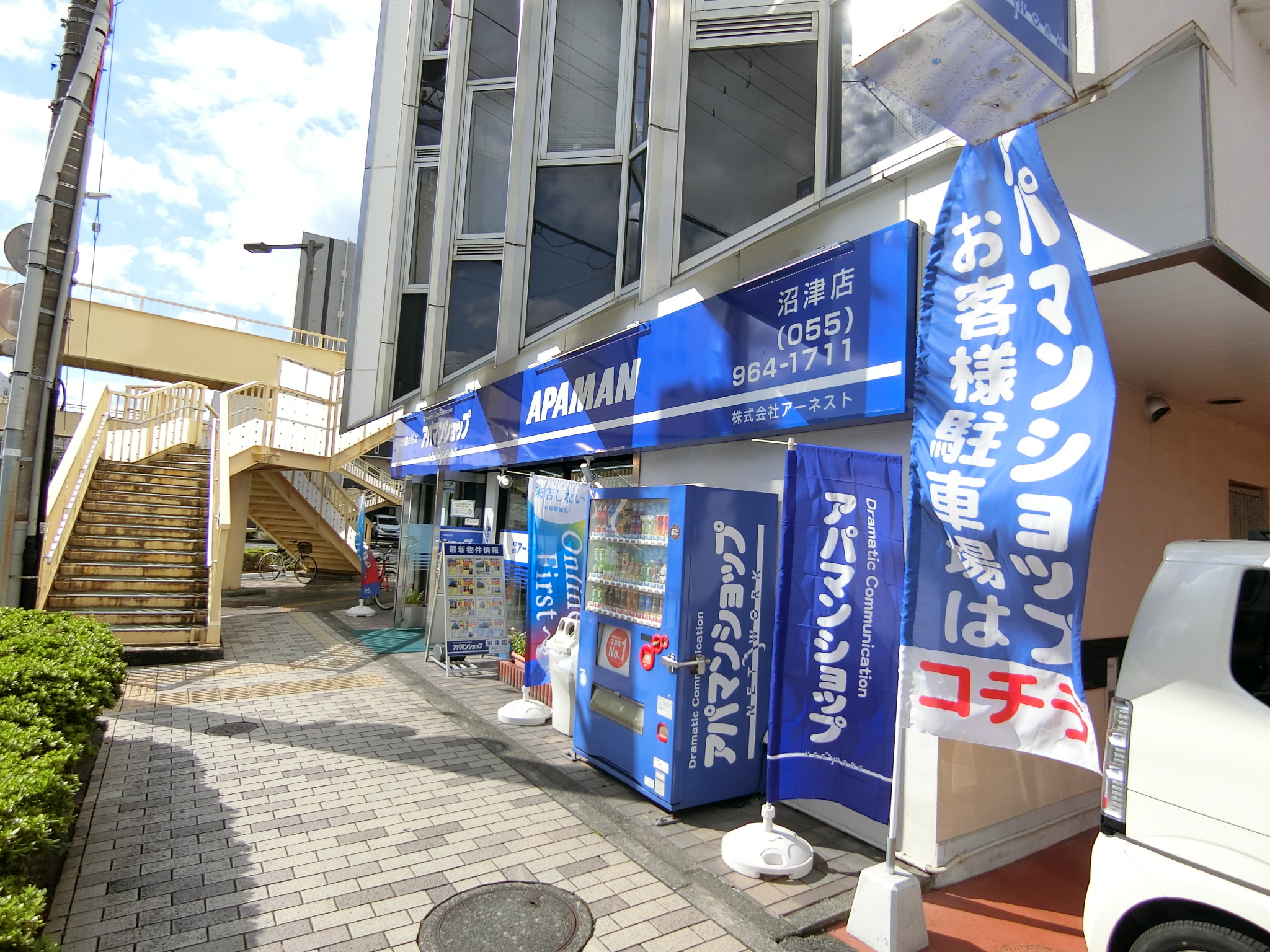 この街で、あなたの暮らしを見つける、ささえる。