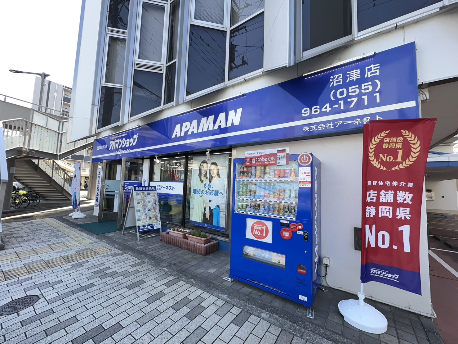 賃貸管理の御相談もお任せ下さい。