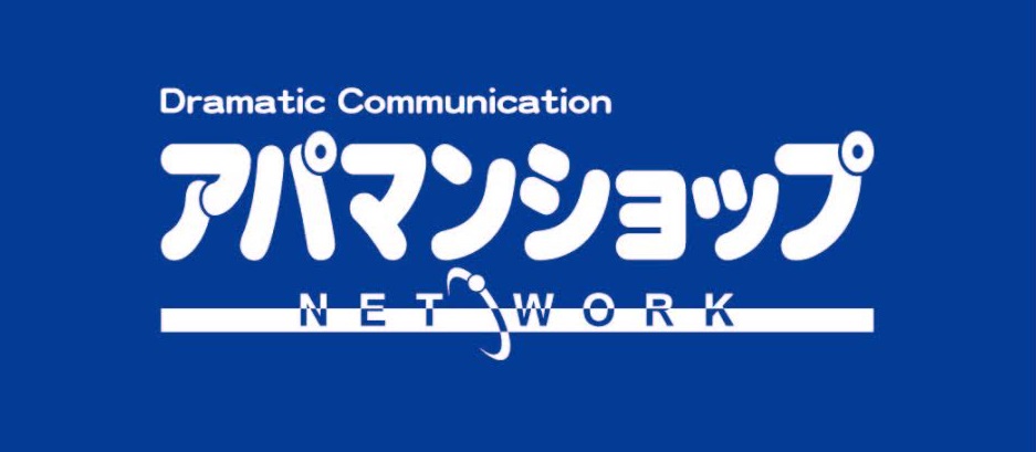 親切丁寧な対応を心掛けております。お気軽にご連絡下さい。保証人不要・敷金礼金0円・学生入居可物件あります♪