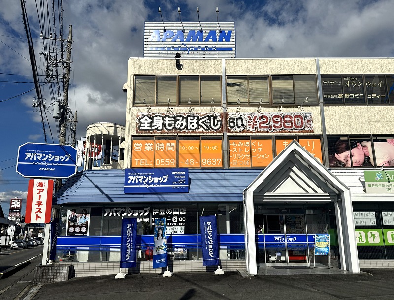 アットホームな雰囲気でお客様のペースで一緒にお部屋探し♪