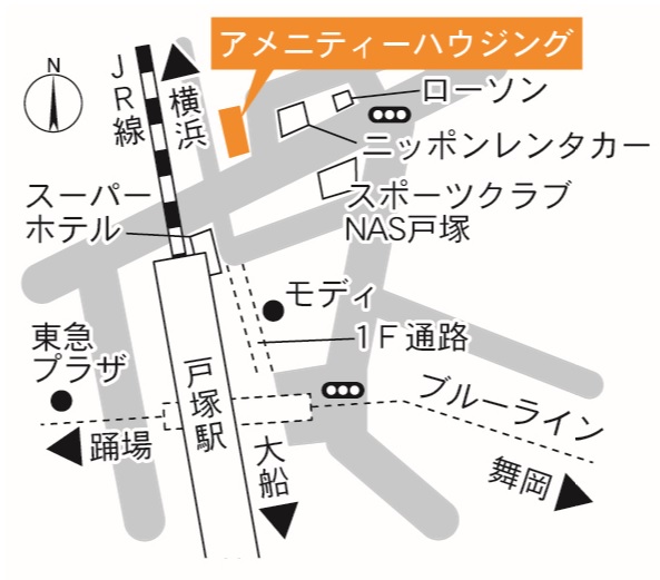 お子様がいても大丈夫！快適なお部屋探しをご提供させて頂きます！