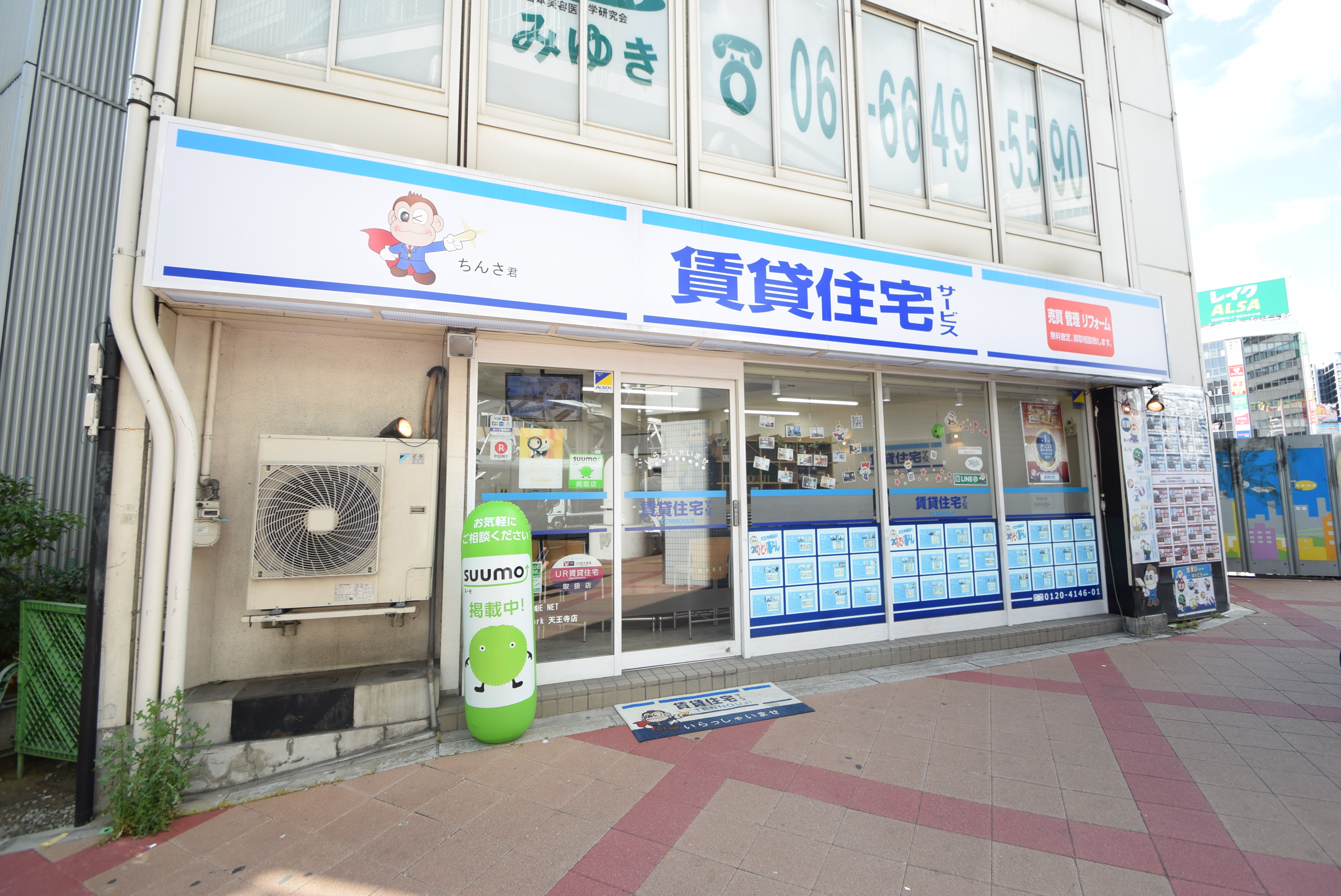 お部屋探しなら地下鉄天王寺駅5番出口スグの当店へ。元気で♪明るく♪綺麗な♪お店でお部屋探しをして下さい。