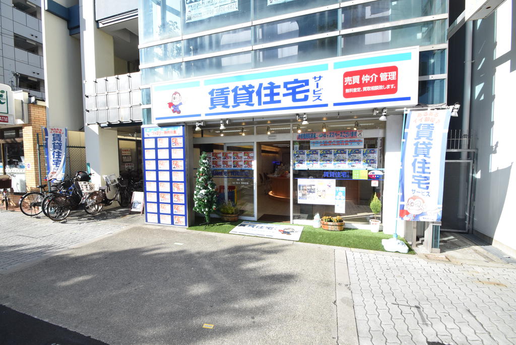 賃貸住宅サービス　西田辺店のご紹介