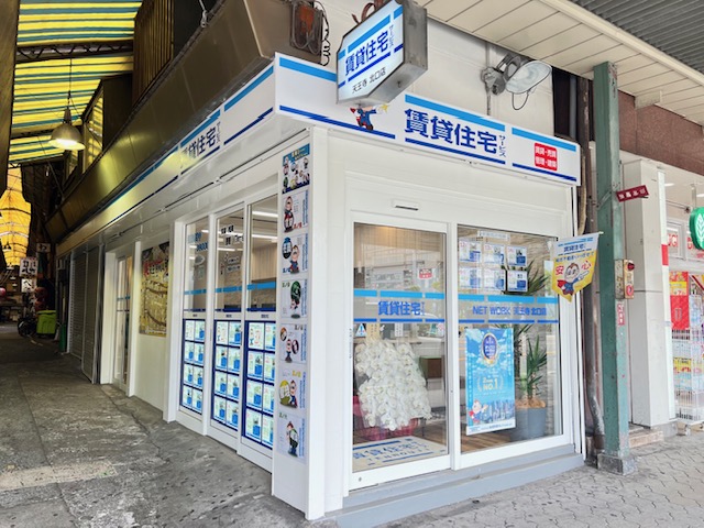 お部屋探しなら天王寺駅スグの当店へ。元気で♪明るく♪綺麗な♪お店でお部屋探しをして下さい。