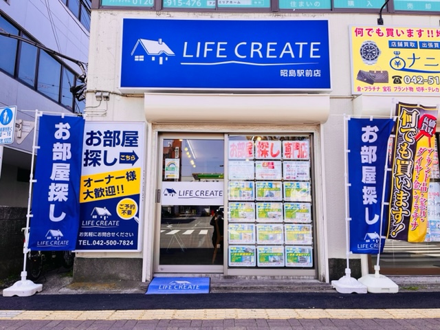 『当店掲載以外』の物件情報についても、まとめてお気軽にご相談下さい！ 