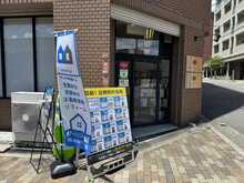 【店舗写真】(株)アーバンエスト不動産